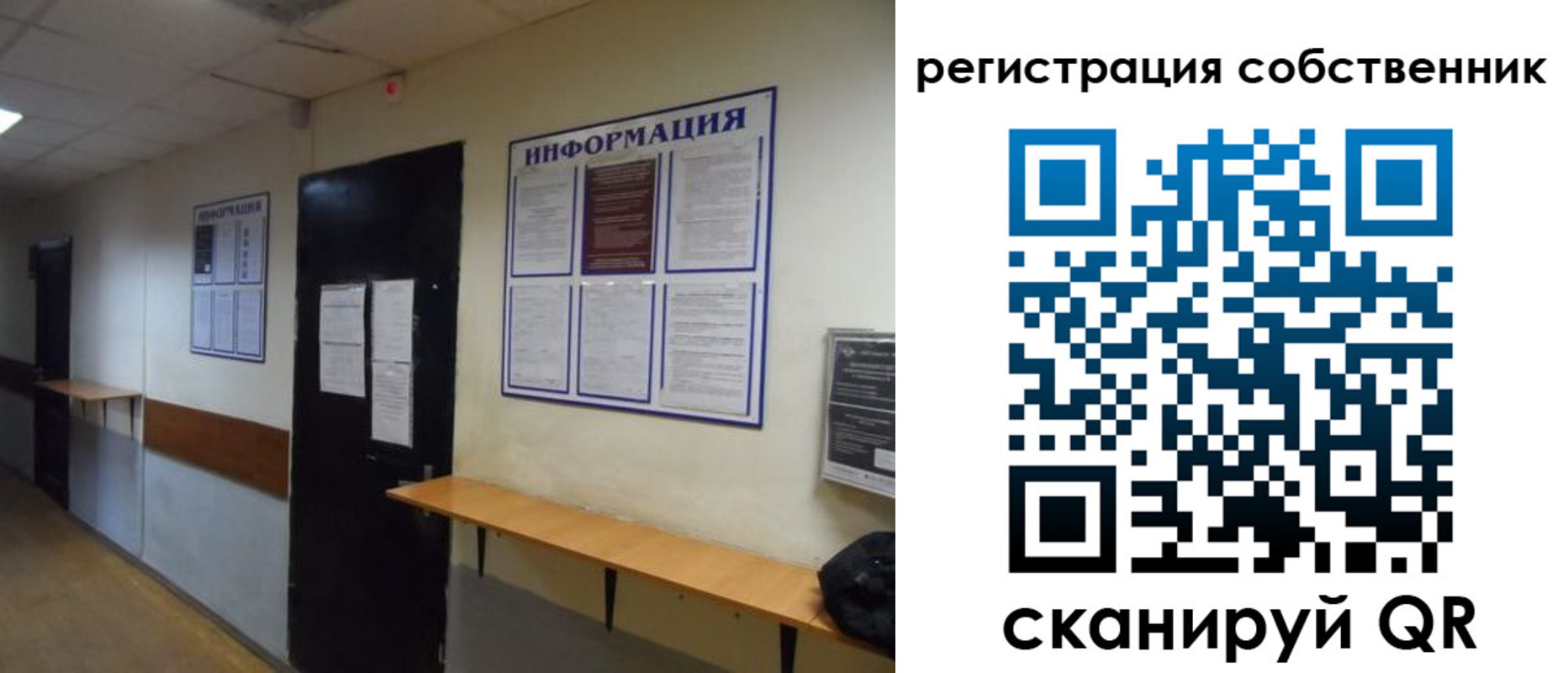 временная регистрация госуслуги в Лузе