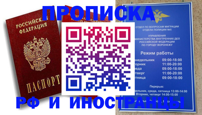 пропишу в квартире в Лузе